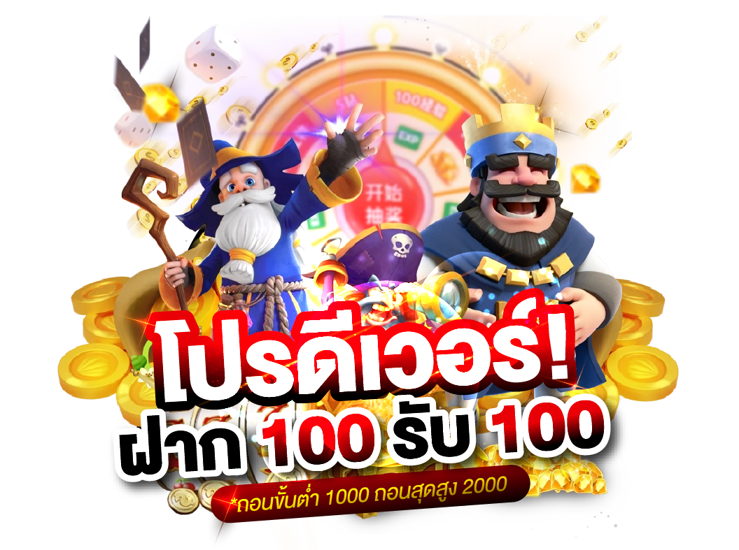 Cloverleaf เว็บพนันที่ให้มากกว่าการเดิมพัน ความสนุกไม่มีขีดจำกัด